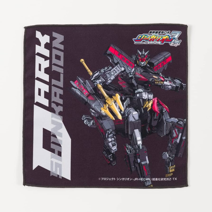 シンカリオンセット 新幹線変形ロボ シンカリオンZ ダークシンカリオン (プラレール